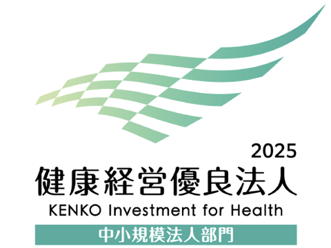 生薬の原料植物の委託生産