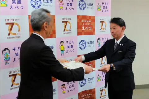 江別市に災害避難用器具を寄贈