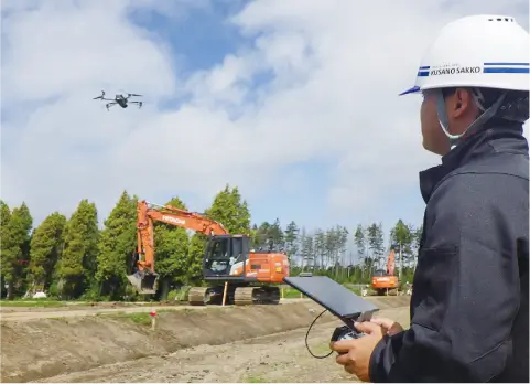 建設業の理解を深める