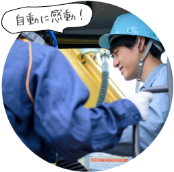 生徒の様子3