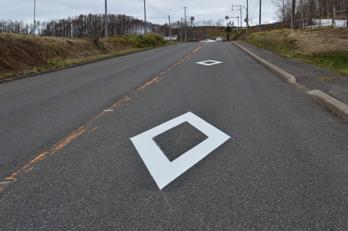 道の話題 5 道路標識のあれこれ 草野作工株式会社 かたち は 人を想う その先に