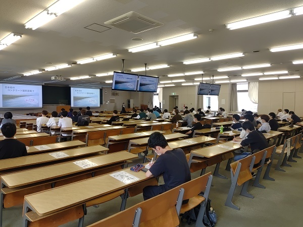 北海学園大 講義1 600