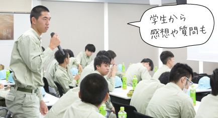質問する生徒の写真