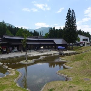 道の駅の景観デザイン ~「道の駅みつまた」の事例~東京大学名誉教授