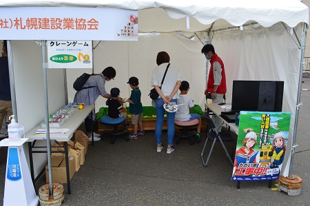 札幌建設業協会:クレーンゲーム、ビデオ放映、パネル展示