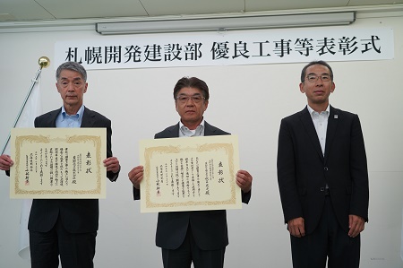 部長表彰1 450
